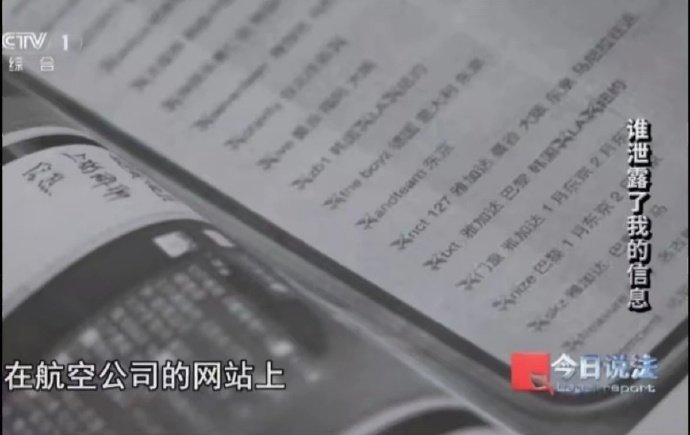 各大男团登上今日说法 闯着闯着就闯进了《今日说法》！TXT、NCT、门童拉椅子、