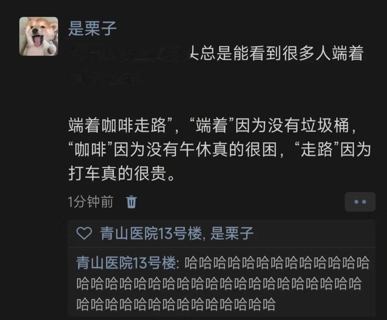 哈哈哈哈哈哈哈哈哈哈哈哈哈没有任何反驳余地 ​​​