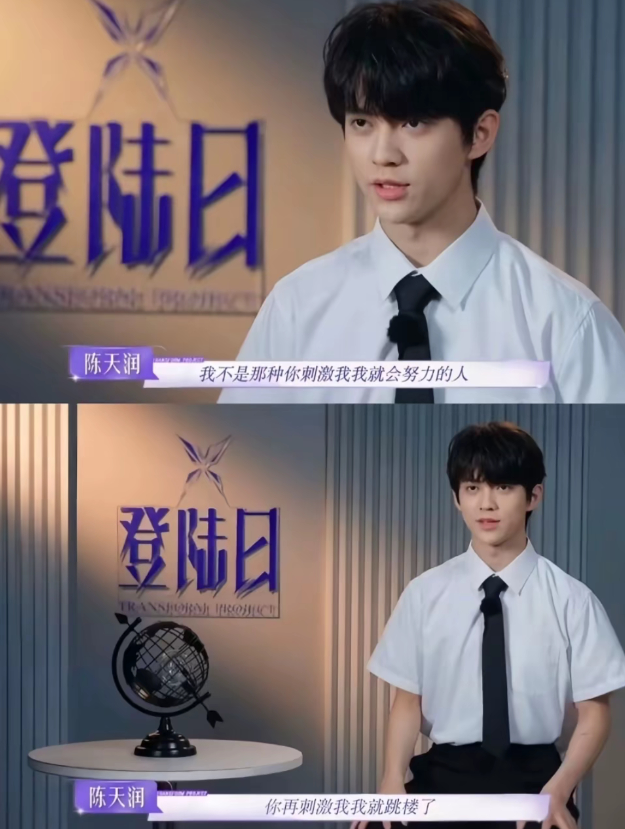 我精神状态： 