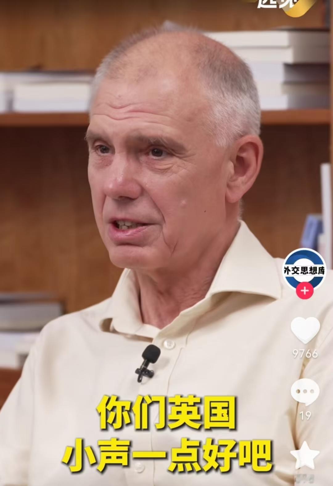 英国，你们小声一点好吗？

英国剑桥大学教授在一次谈话中说，英国一直以为自己是世