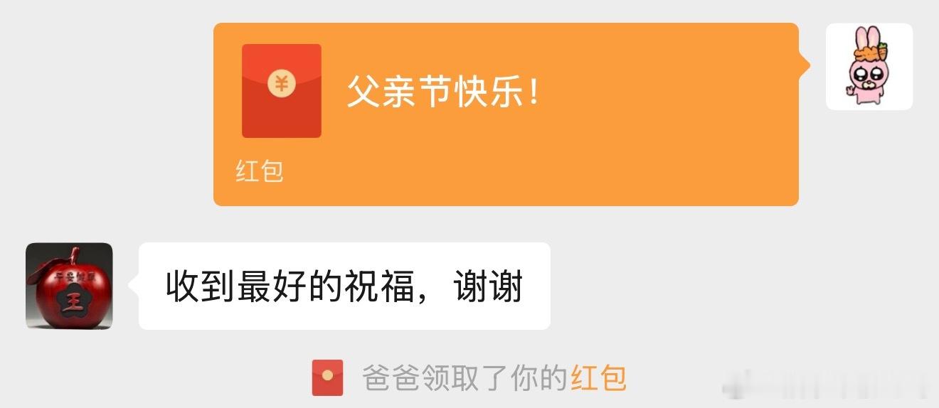 感觉自己被当ATM了 
