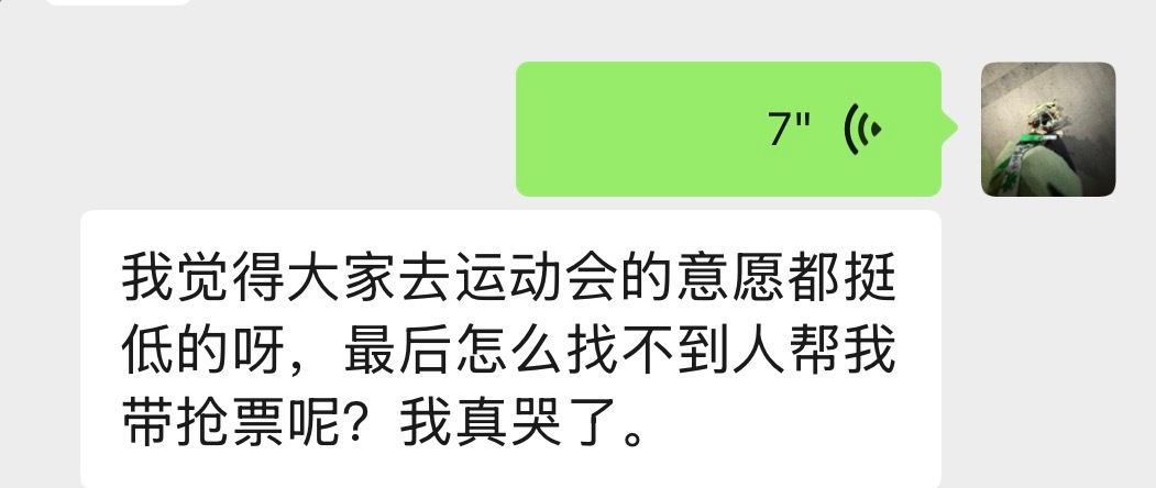 闺蜜 