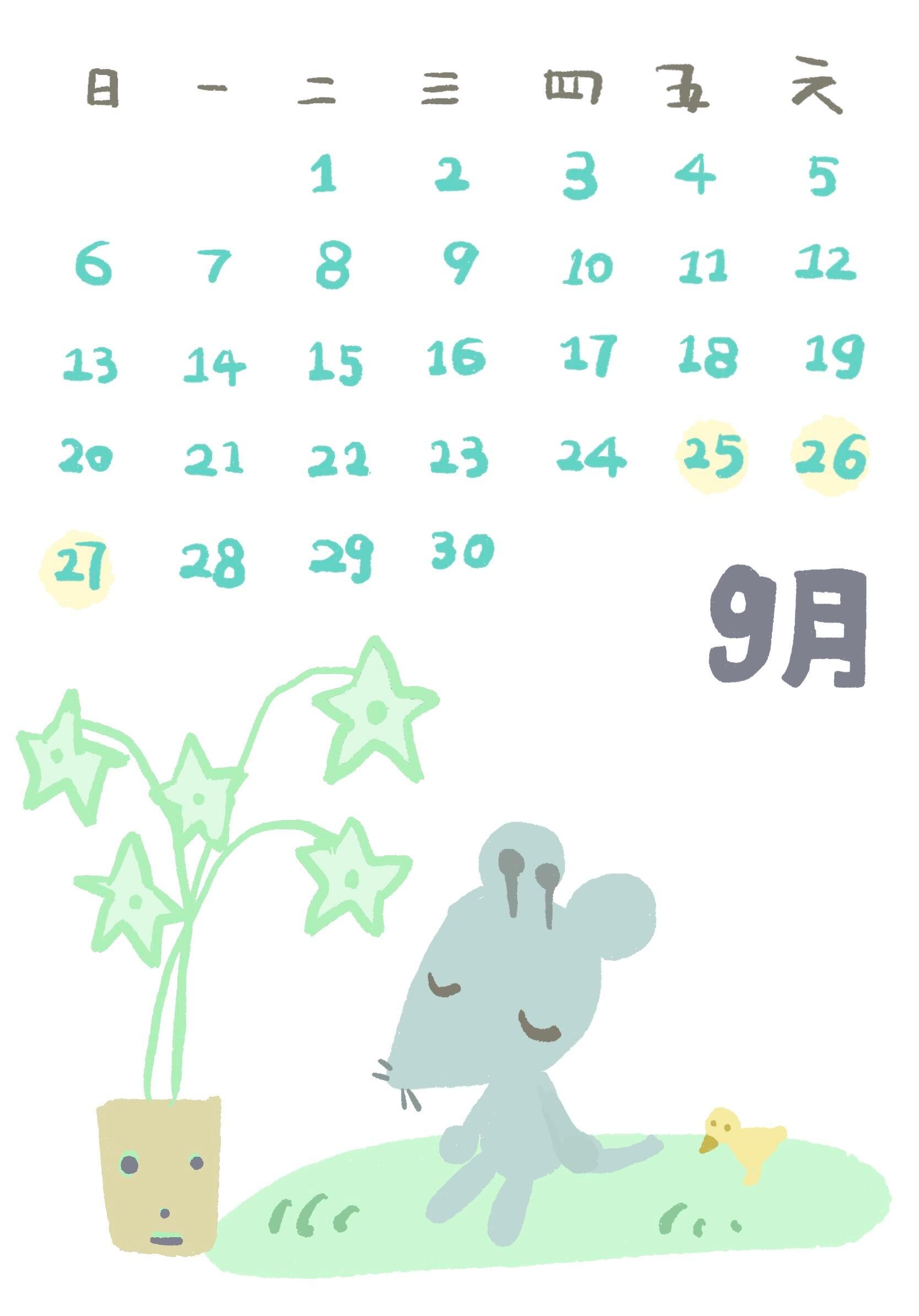🛁𝑺𝒉𝒂𝒓𝒆：壁纸✖️可爱·♩¨̮ (/ •ᴗ•)/♩¨̮·让我看看