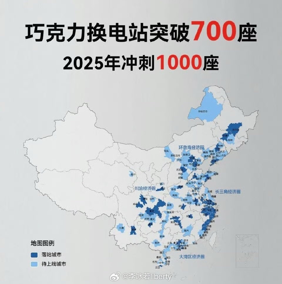 宁德时代换电站数据更新今年巧克力换电站目标是1000站目前建成700 座了明年底