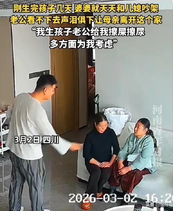 这个婆婆也不知道是为啥这样，儿媳妇坐月子天天跟儿媳妇吵架，气得儿子哭着求她让她离