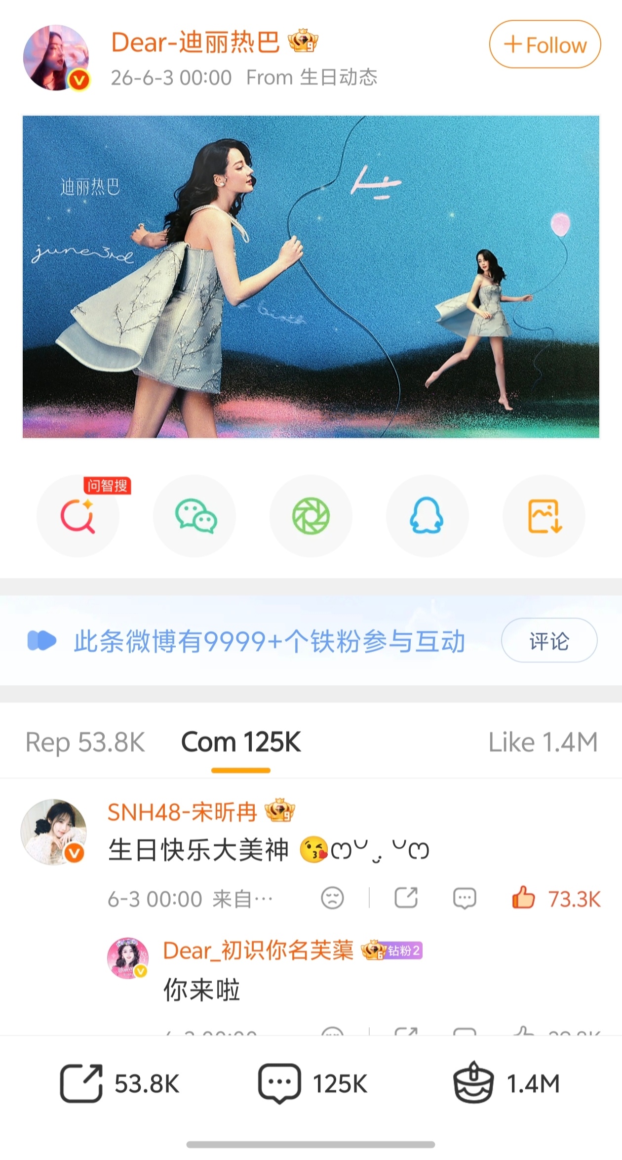 爱丽丝：你来啦（漂亮妹妹）