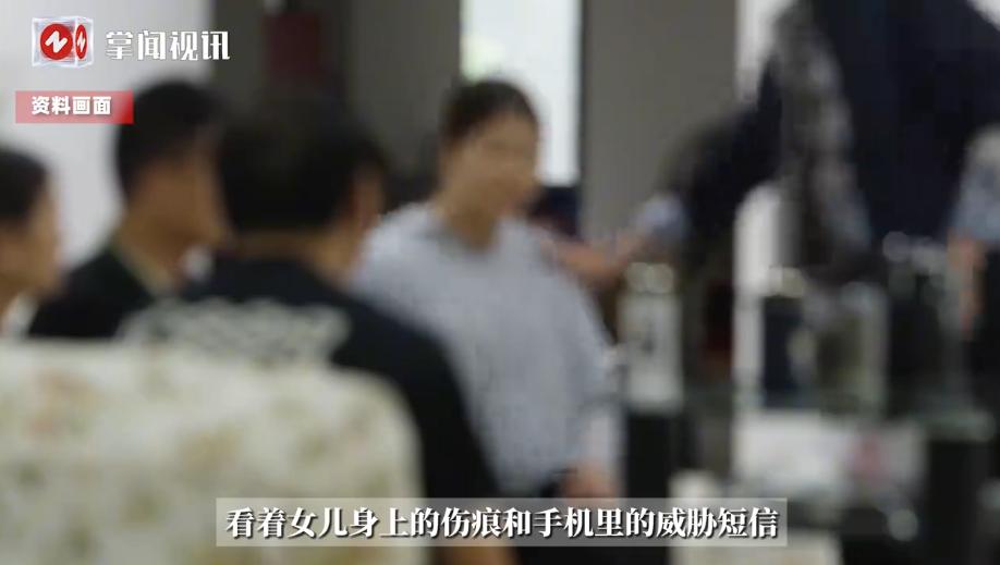“太坏了！”2025年7月，湖南永定，一男子结婚25年，多次向妻女施暴，为了家庭