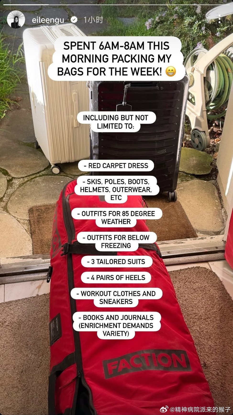 谷爱凌：今天早上6点到8点，我花了两个小时收拾这周要用的行李！😊包含但不限于以