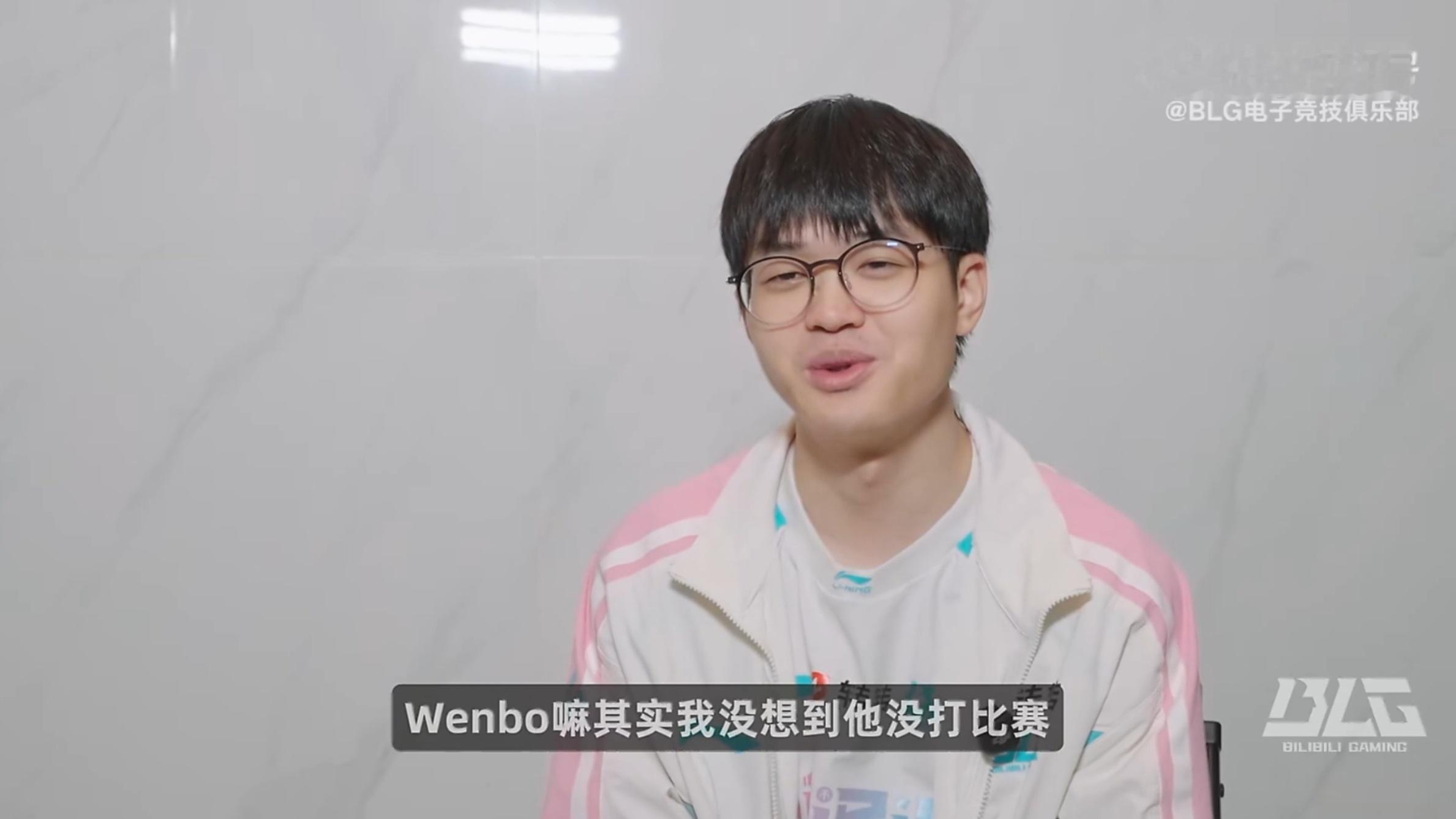 Xun评价Wenbo：没想到他没打比赛，也没有打训练赛，一上来就会打这么稳定，挺