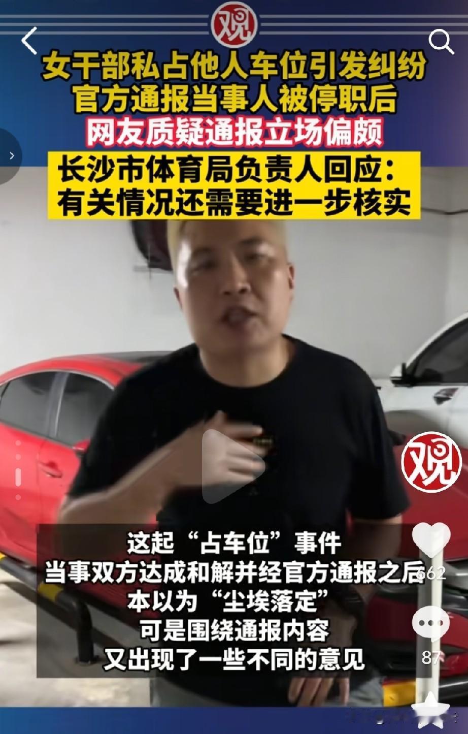 突然有点理解闵先生为什么通报一出来赶紧去了广西，他是想暂时离开这个是非之地。
这