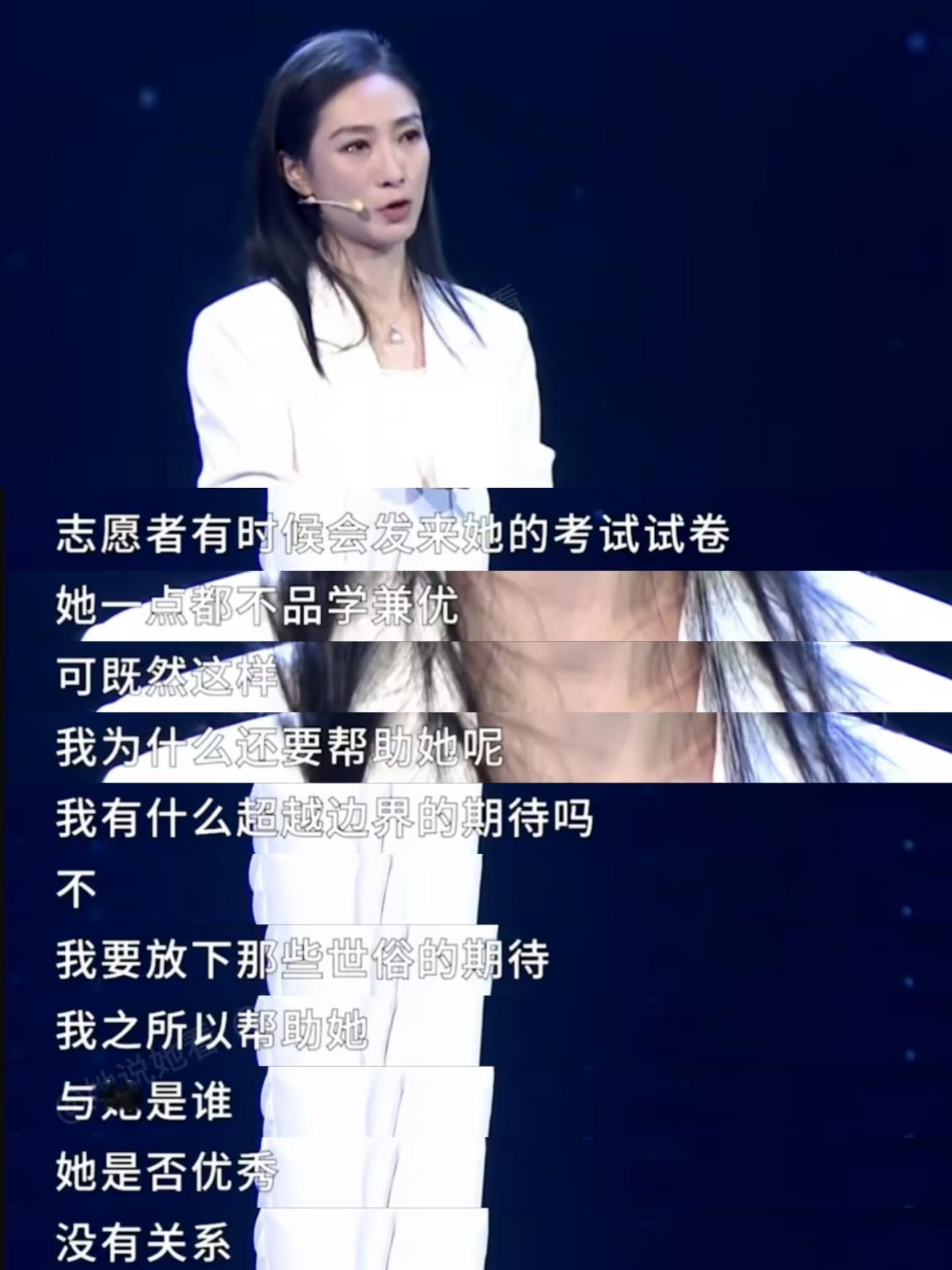 乘风破浪的姐姐乘风破浪的姐姐 陶昕然：她不一定要飞得很高，飞出大山就行——“没有