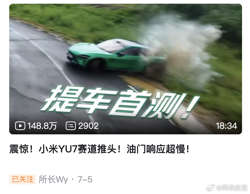 现在 b 站是不是都要这么玩才行了[doge] ​​​