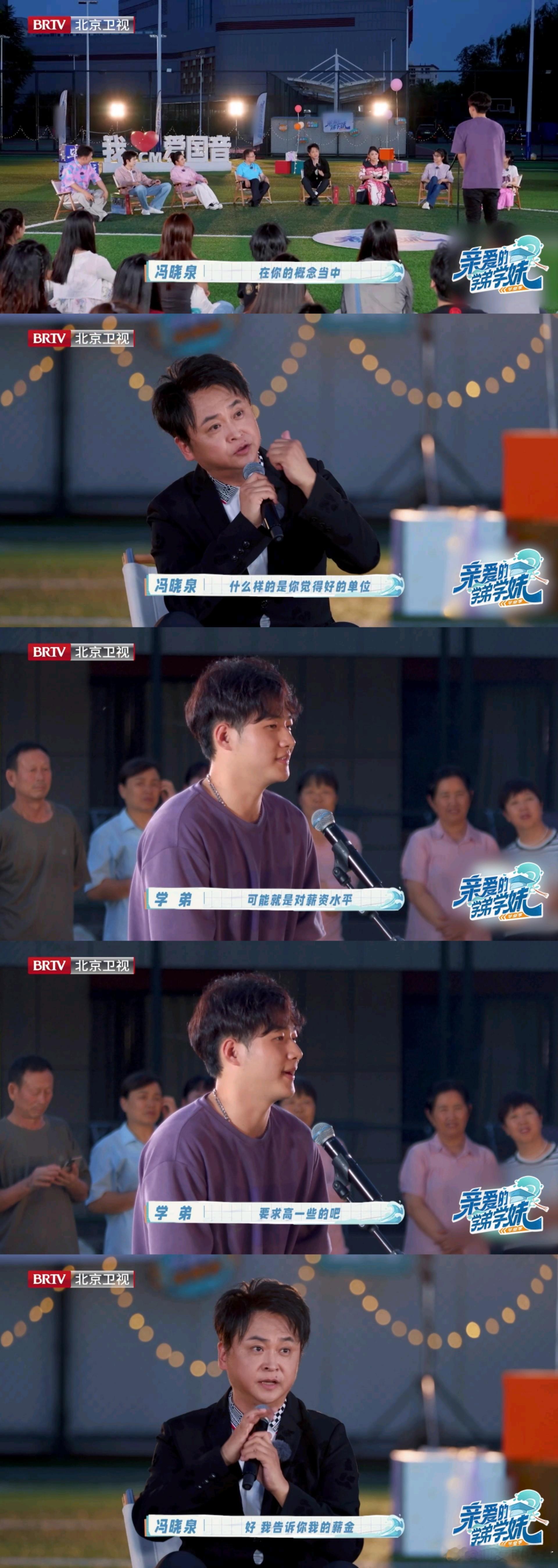 #毕业生薪资期望越来越高了吗# 期望肯定都高啊，谁会嫌自己的工资高啊[笑cry]