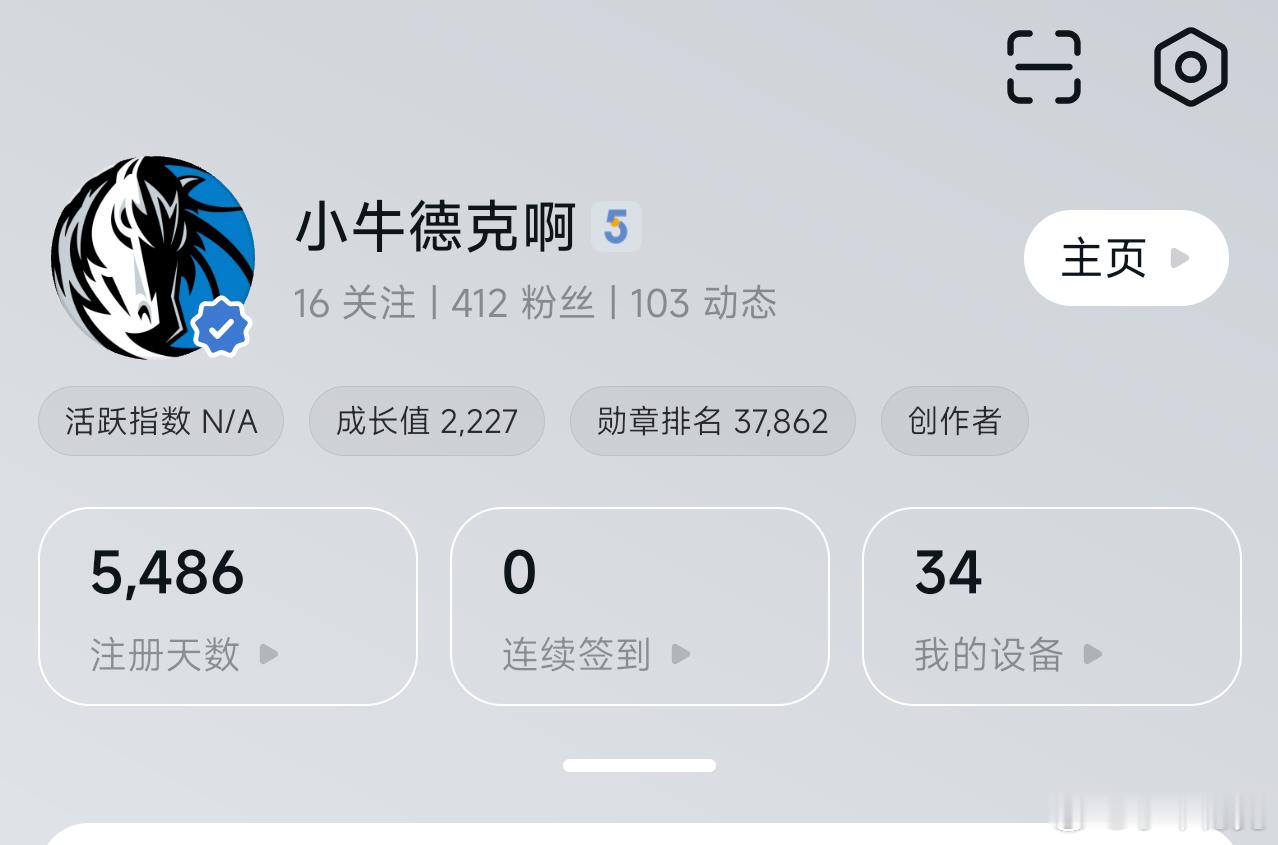 我这注册时长算老米粉了吧，有没有更早的兄弟？ 