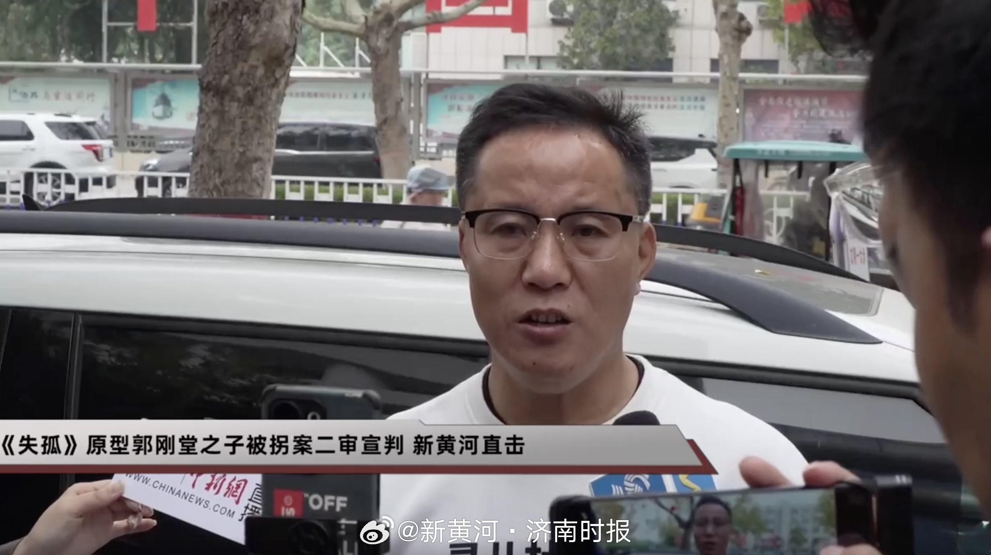 【电影#亲爱的原型只剩杜小华暂未找到孩子# 】10月30日下午2点，电影《失孤》