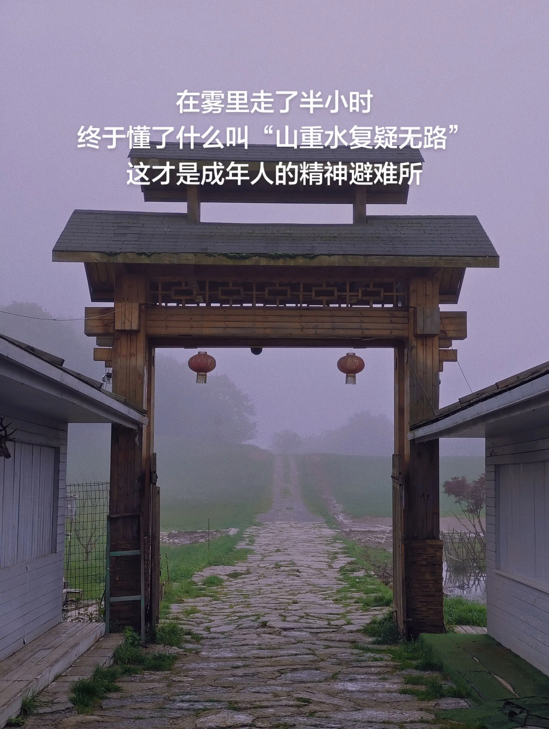 到底是什么图能配得上这BGM.     感觉世界都慢下来了。