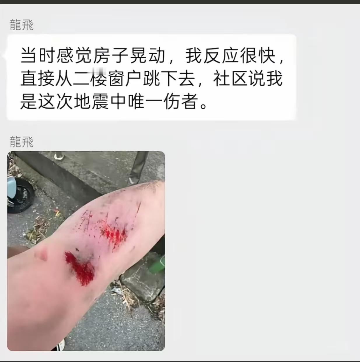 做错了吗？