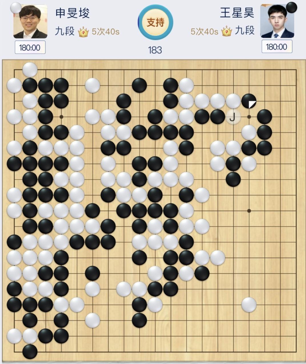 连赢大小申，勇夺LG杯。恭喜王星昊！