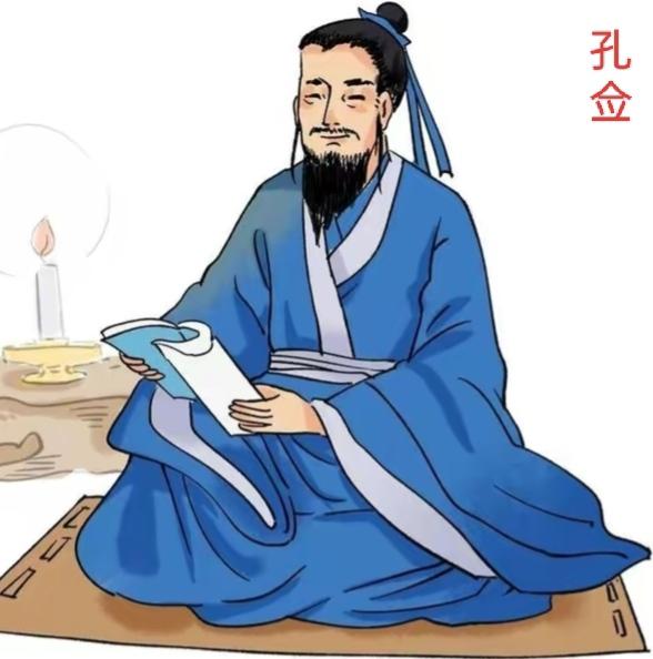 孔佥，是南朝梁时期的会稽山阴（今浙江绍兴）人。他通晓《五经》，尤其精通《三礼》、