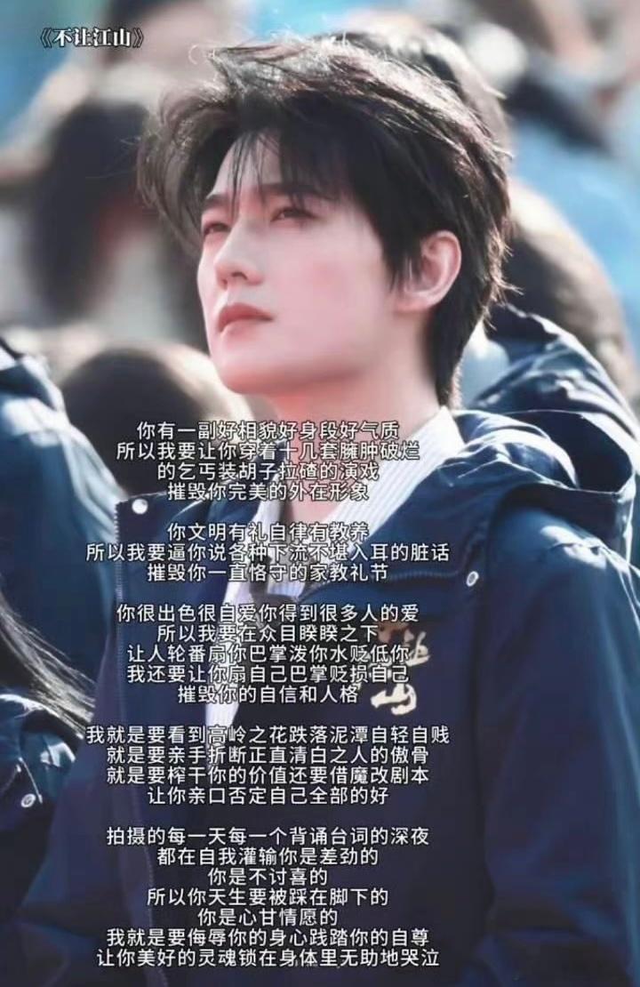 曝杨洋手里不缺剧本 到底要多红才能不受欺负啊