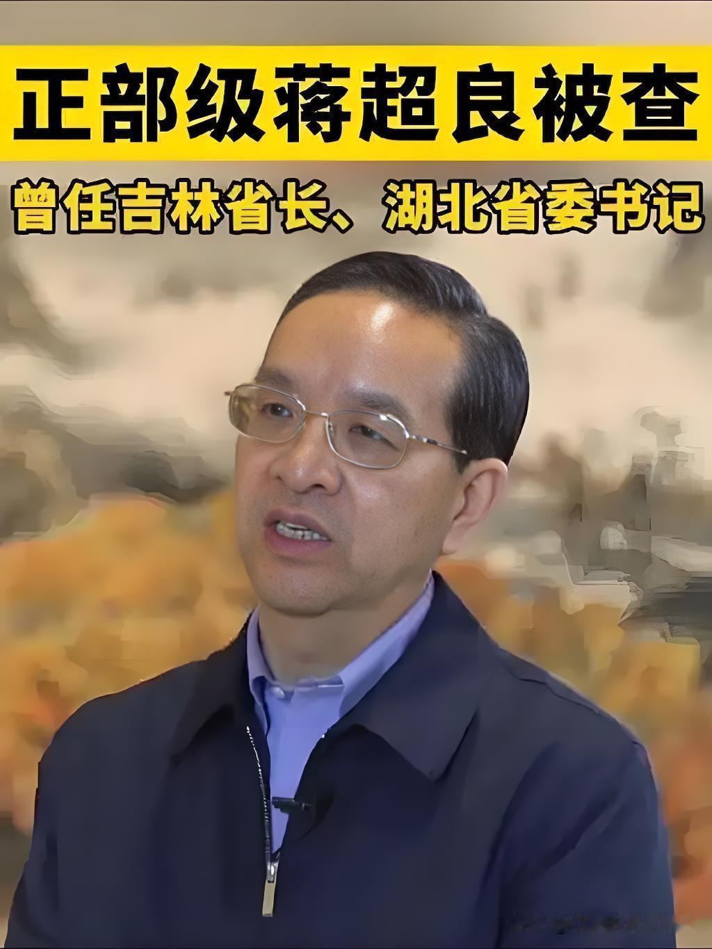 2025年全国纪检监察机关共‌处分98.3万名党员和干部‌，这些人给社会造成了多