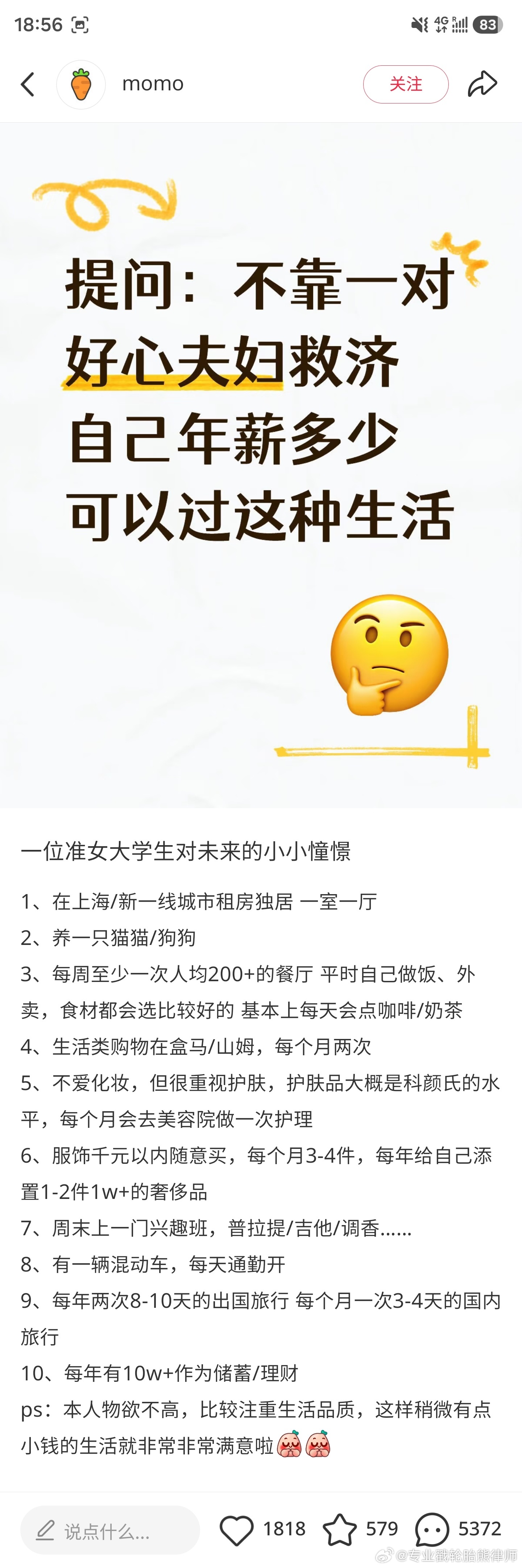 “好心夫妇”是指自己的爹妈？现在孩子都这么讲话吗？？？