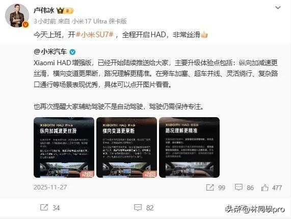 听说小米的“二号人物”卢伟冰要辞职？这事儿在微博上可传得有模有样，阅读量都60多