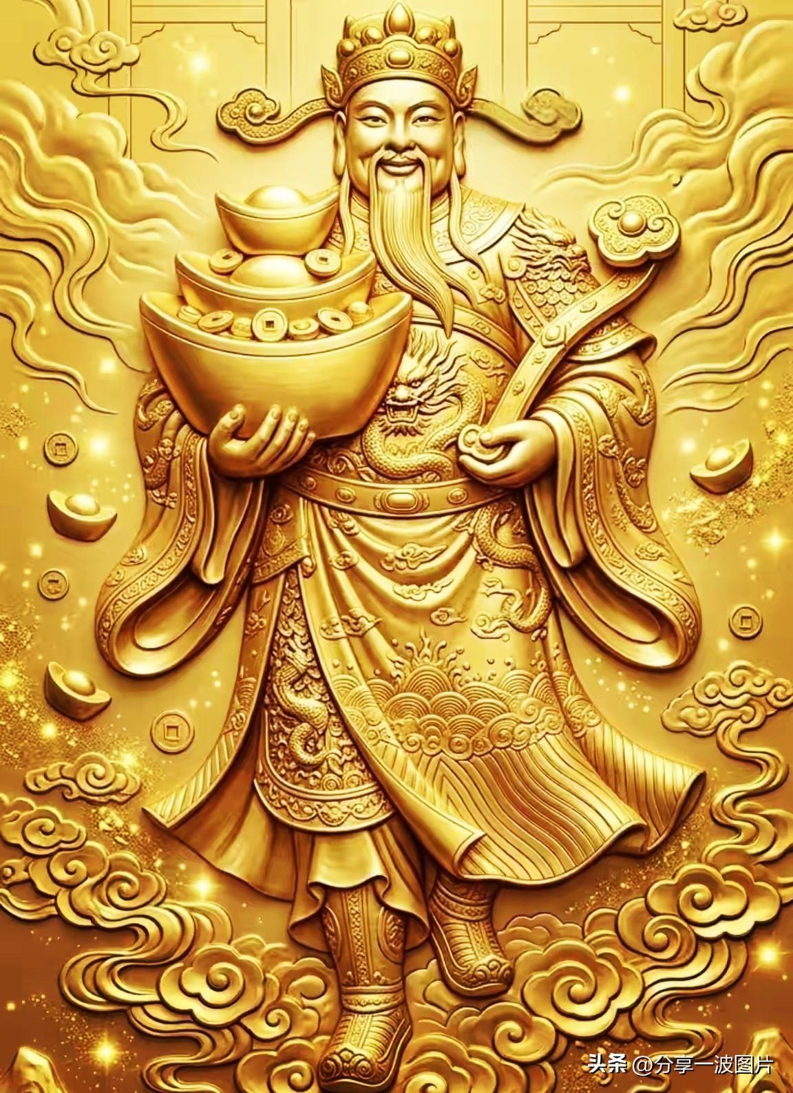 招财进宝