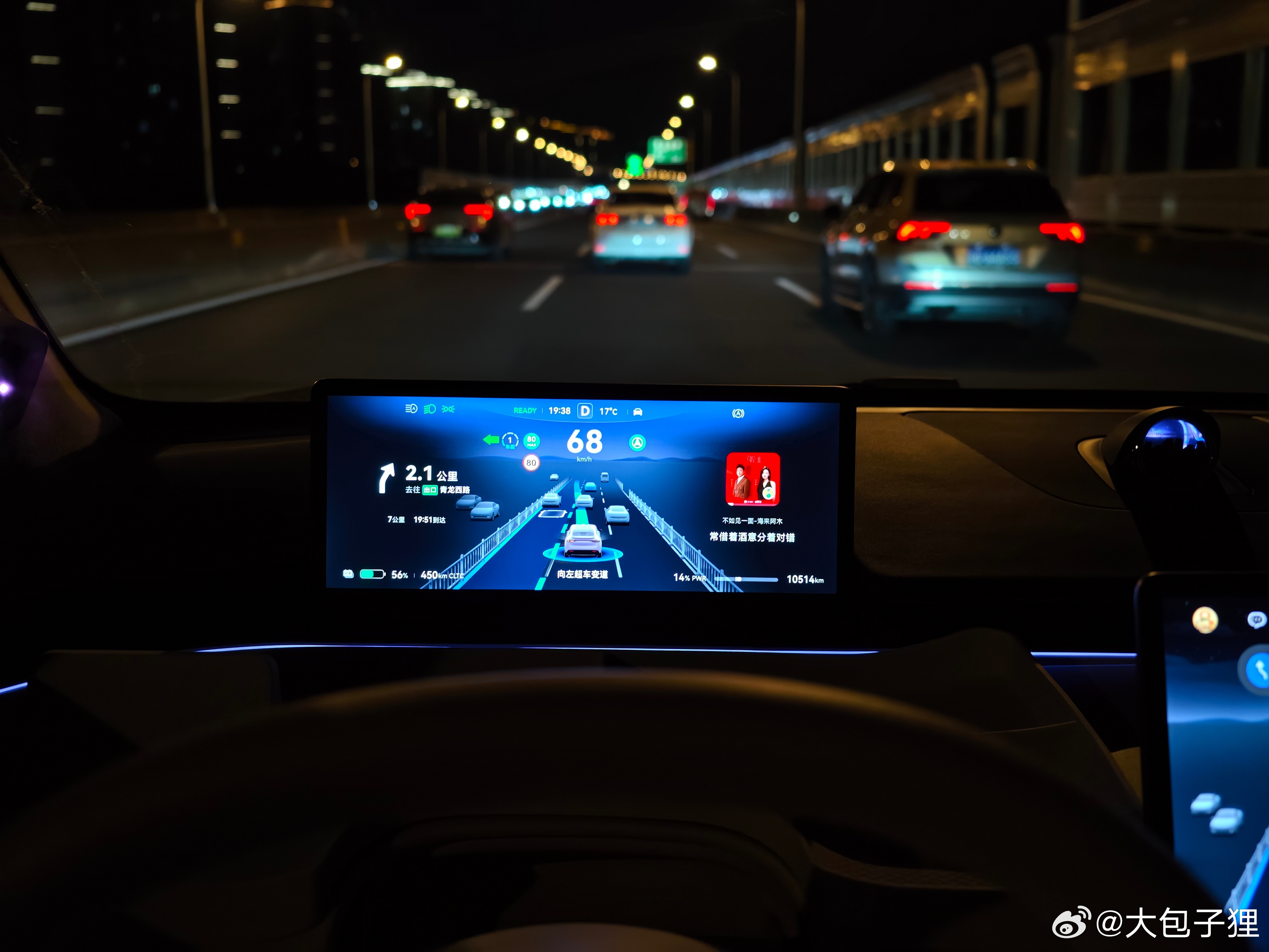 吵了一天的仪表盘，其实R7这个远端屏是非常好的解决方案，又不用低头，又不遮挡，还