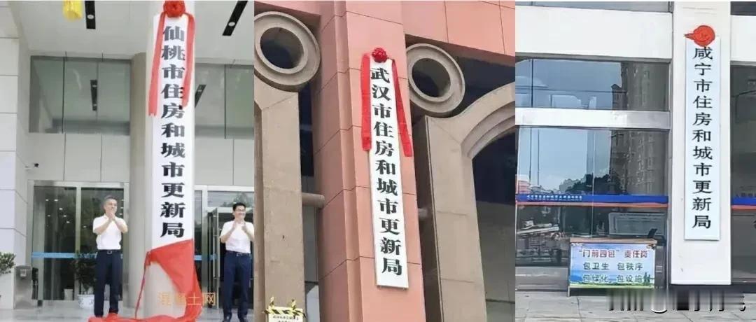 最近一段时间有不少地方把“住房和城乡建设局”改名为“住房和城市更新局”。
“住房