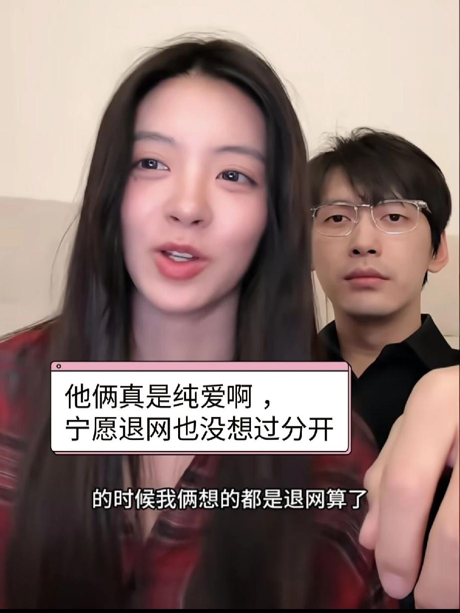 柳柳回应高曝光，直言有一段时间甚至想过要退网。《半熟恋人5》前几期的时候，很多人