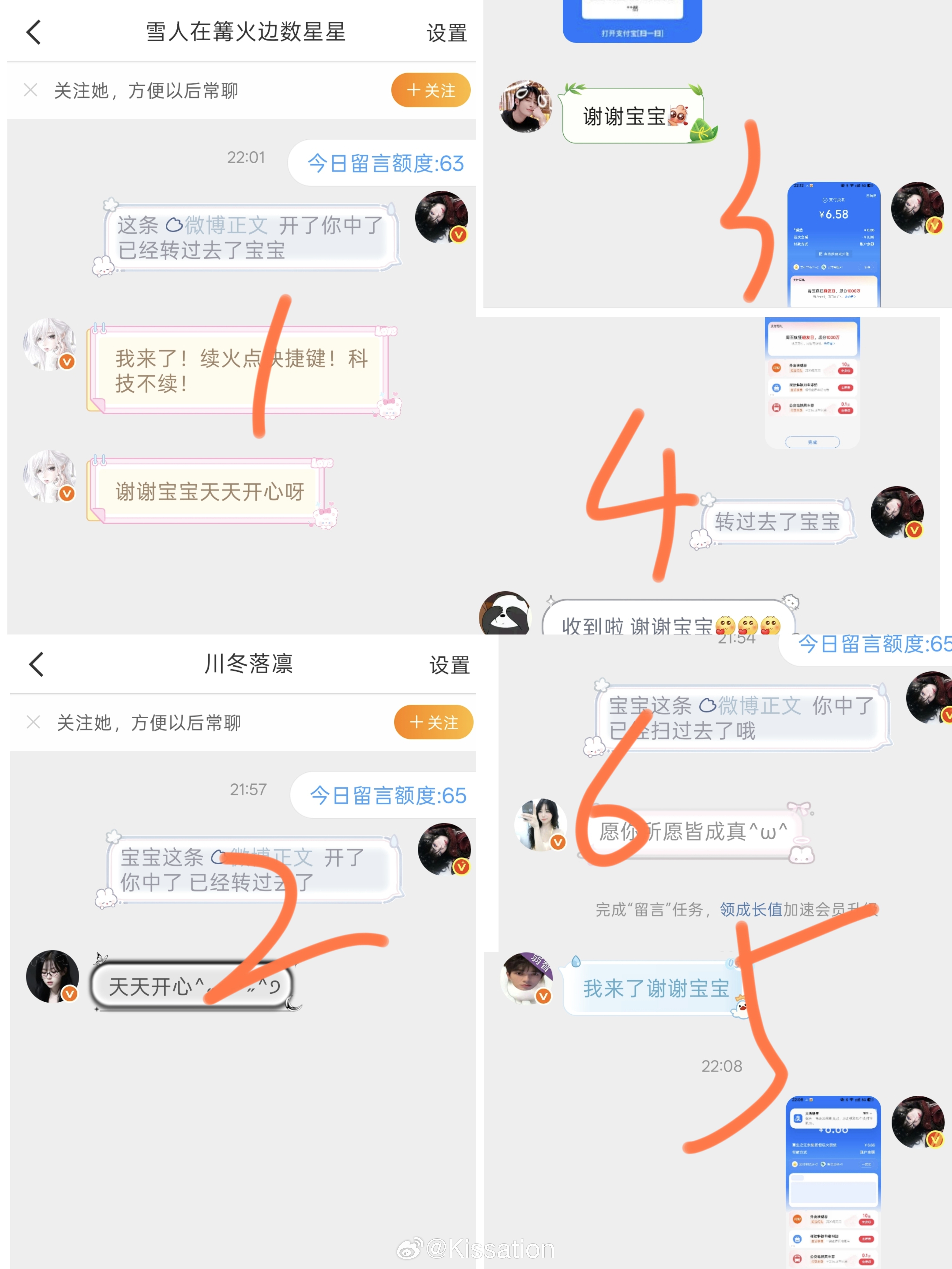 这条 网页链接 开了 还有两个等回 待编辑 