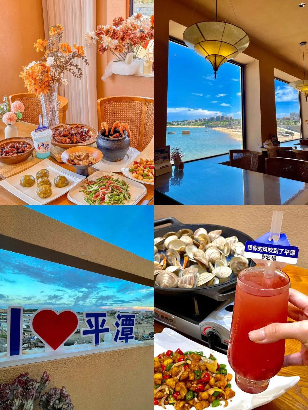 在平潭！这家氛围感海景餐厅我真的爱！