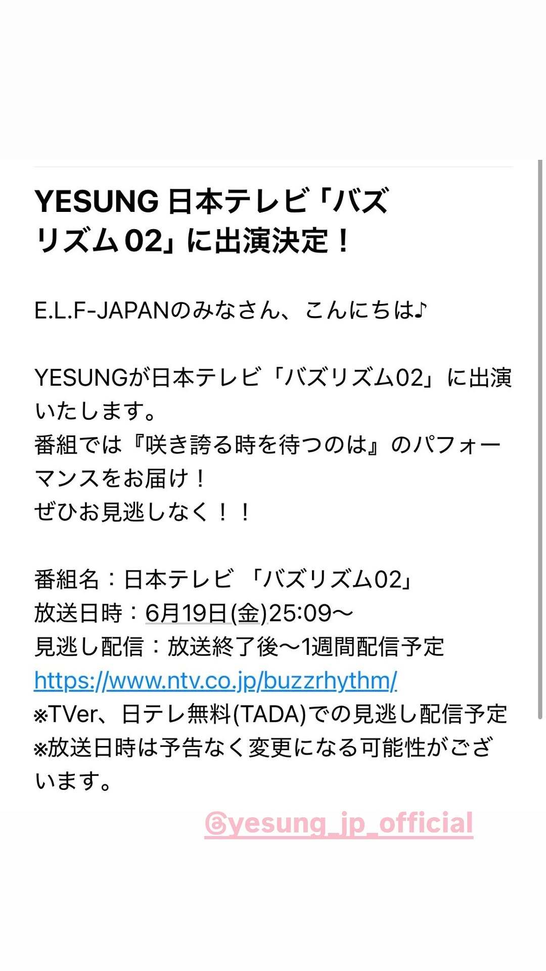 “CB百蓝_。260613金钟云 ins story更新： 