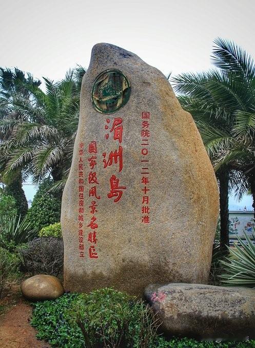 福建省只有1个县的地级市

1.莆田（仙游县）