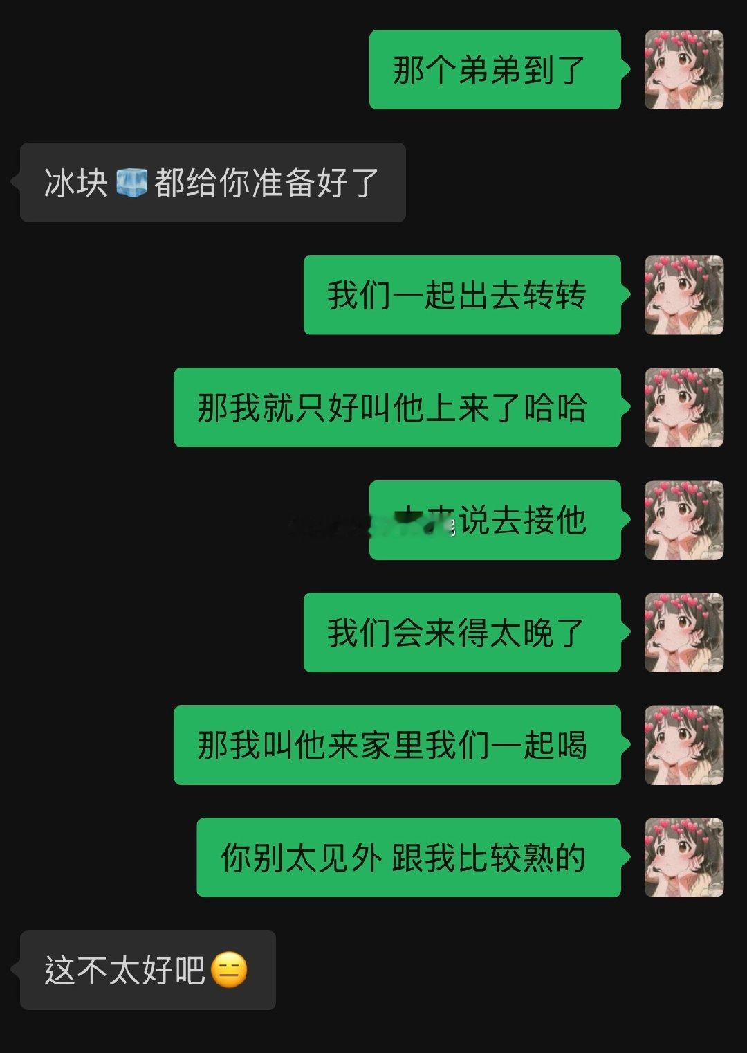 小气鬼  弟弟把他当真男人看 他把弟弟当小三看 