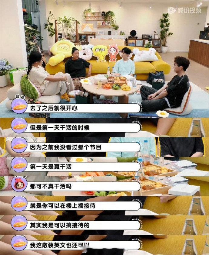 瞿颖在中餐厅是真干活啊谁被瞿颖的行动力圈粉，刚来中餐厅就主动下厨，有她带头，厨房