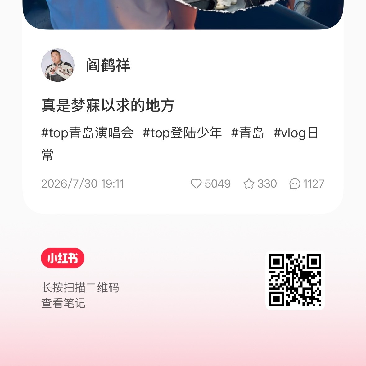 这条评论区来，带大黄海图发 【收到扩出去】赶紧的 