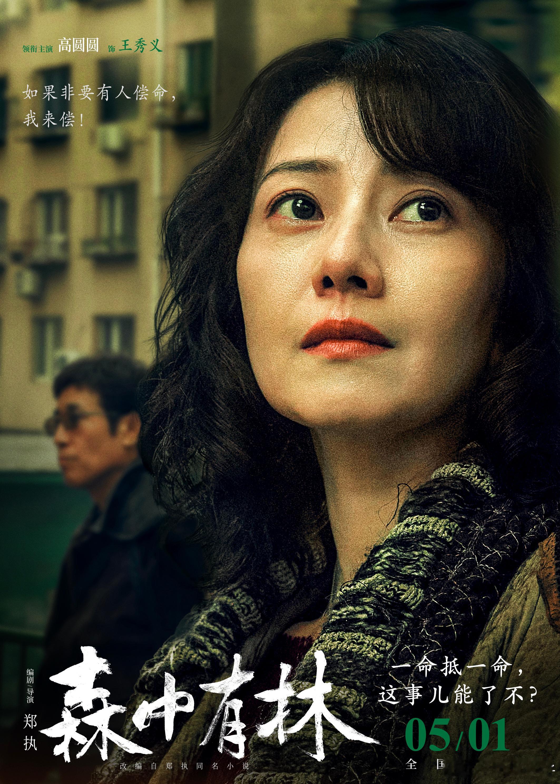 浪姐遗憾这首歌说的是这对吧遗憾这首歌的歌词，不敢想象得经历过多少才能写出这样满含