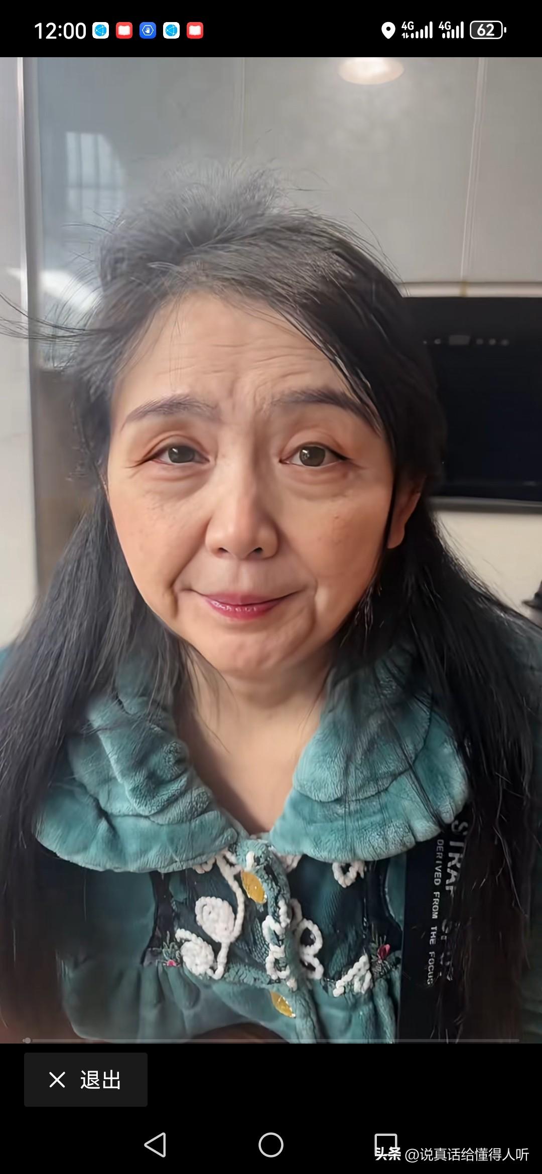 这是故意在变老博眼球