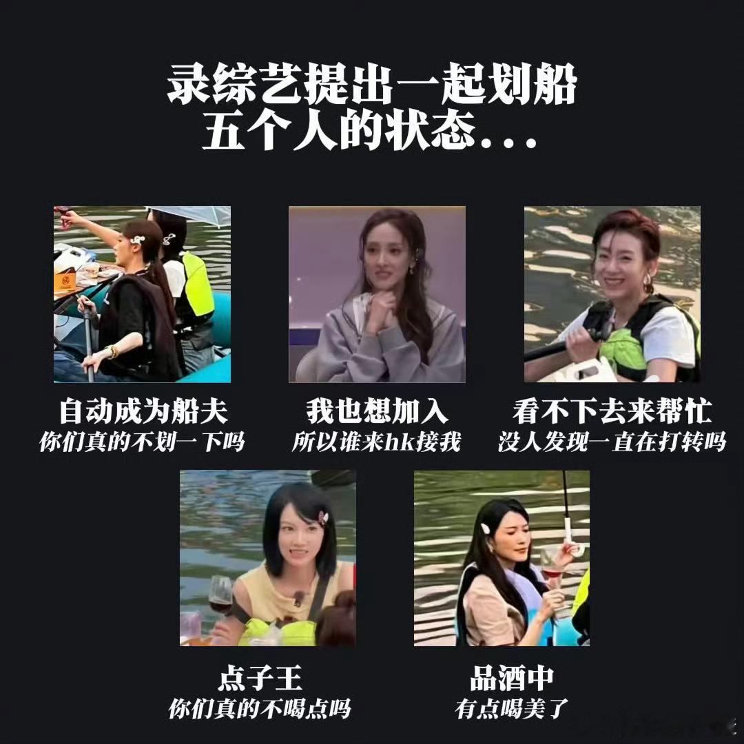 by5这五个人神得我害怕哈哈哈哈哈哈维多利亚港湾等一个来自亮马河的皮划艇。 