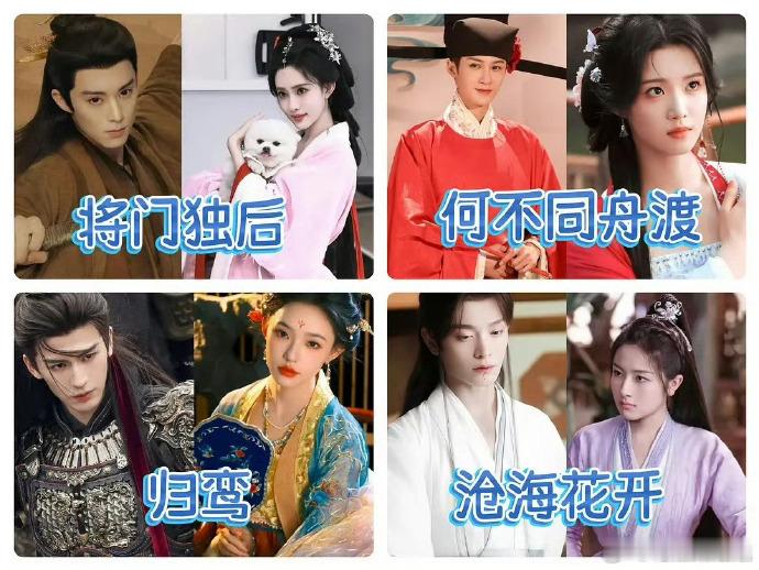 压番位是对剧集的关注，更该期待主创的用心付出。一部好剧，离不开每个参与者的全力以