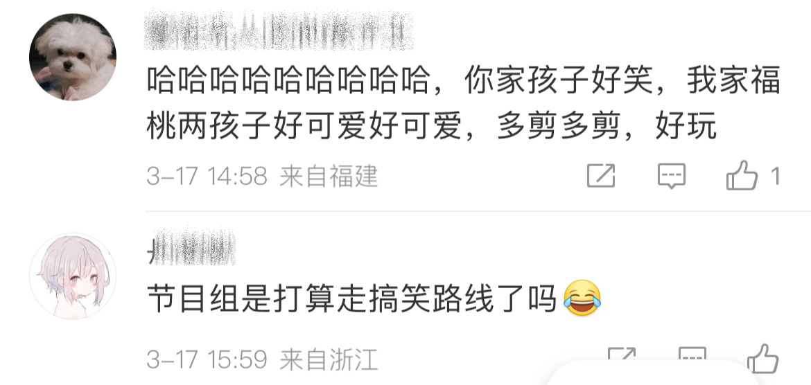 泰国选秀导师也是过上苦日子了谁懂啊！！一个综艺直接把Boom、福桃、krist、