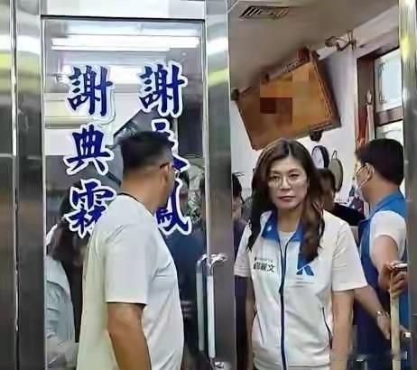 彰化案件后续｜郑丽文南下探视谢家家属 
 
9月19日晚间，国民党主席郑丽文结束