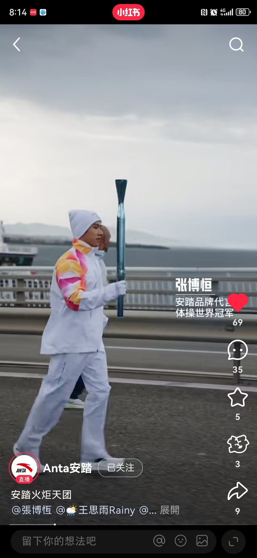 品牌代言人小茶～这个踏过了这阵要发个大官宣图哦
