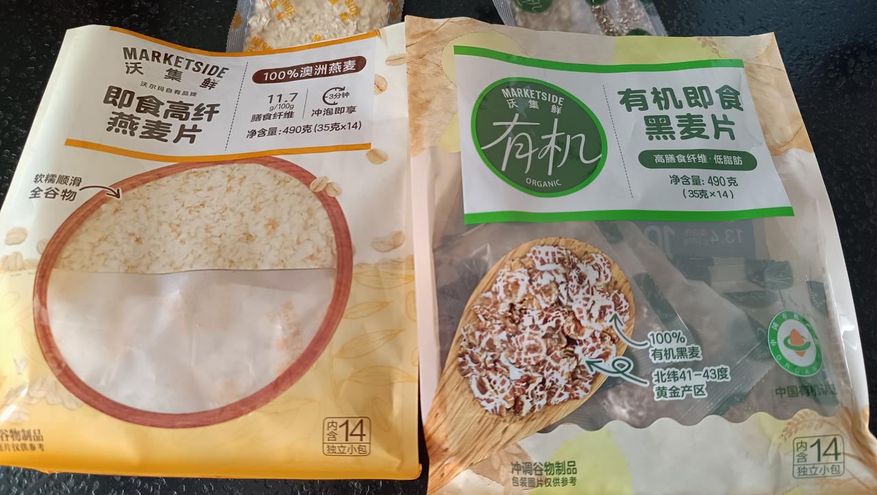 什么事都需要天赋，在做饭这事儿上，我总比Ya爸少根弦[捂脸]

周五晚上去超市买