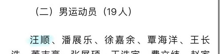 睾老四连给我教当护法位的资格都没有 丝丝对着路人破防了两天了招不招笑 奥运单项金