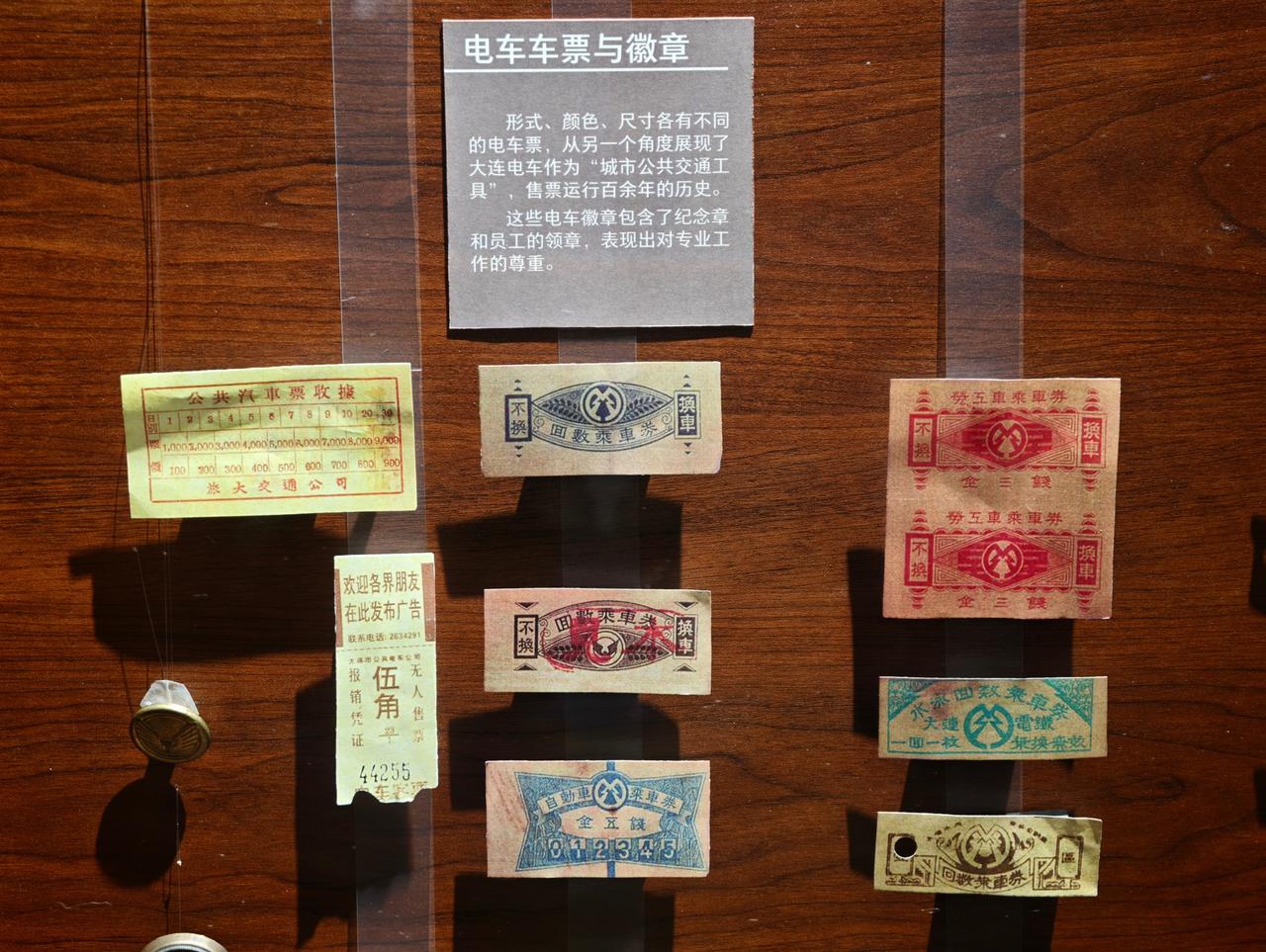 19世纪60年代，清廷对东北部分地区开禁，山东、河北等地民众纷纷“闯关东”，形成