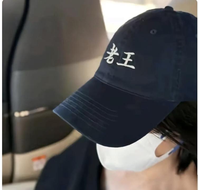 8月8日王菲头戴老王二字的鸭舌帽，到云南和两个女儿汇集，一起给57岁的自己庆生。