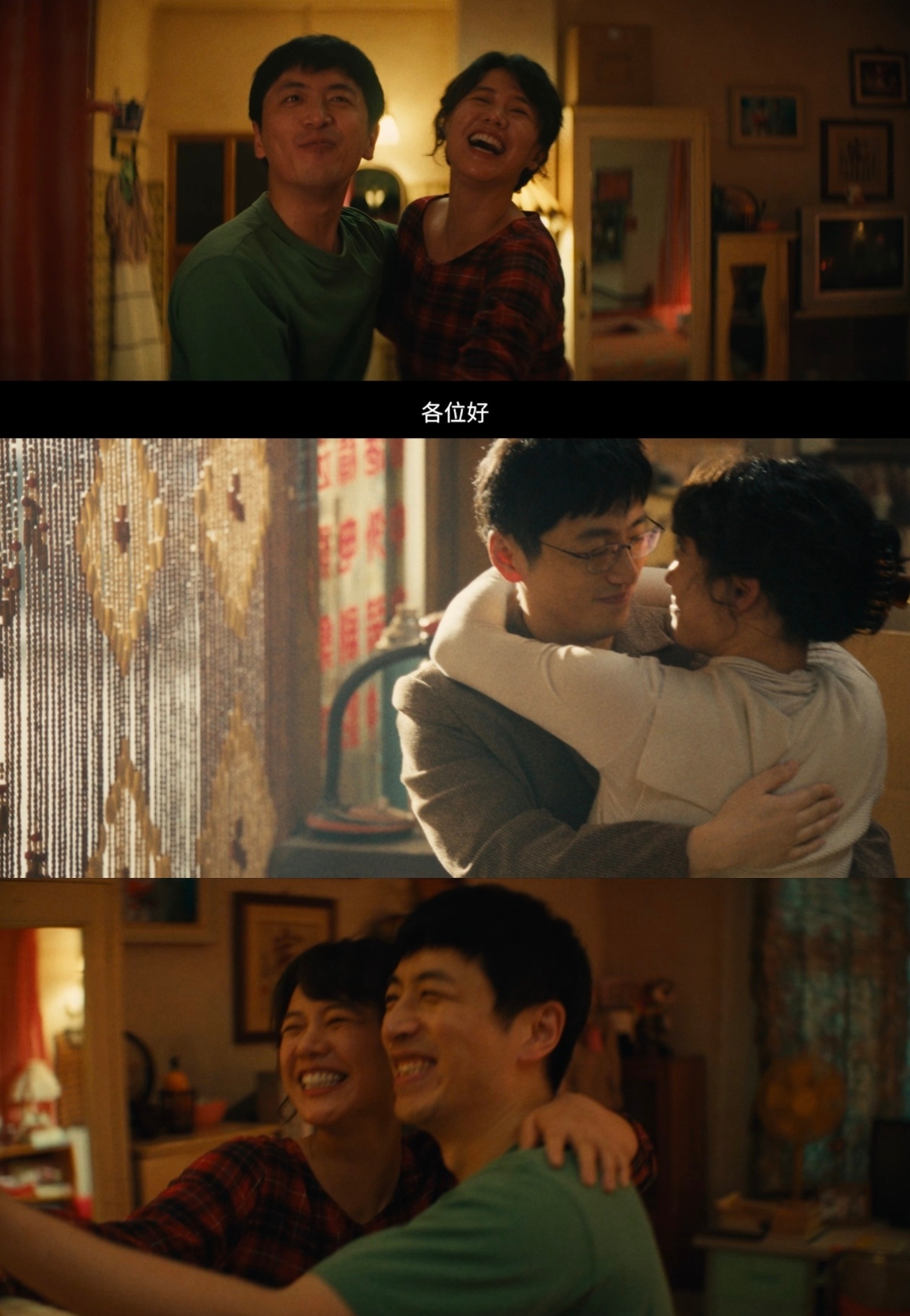 电影我的妈耶今日上映 “你是不是觉得你一出生就没有妈妈，其实你见过她。” 这句台